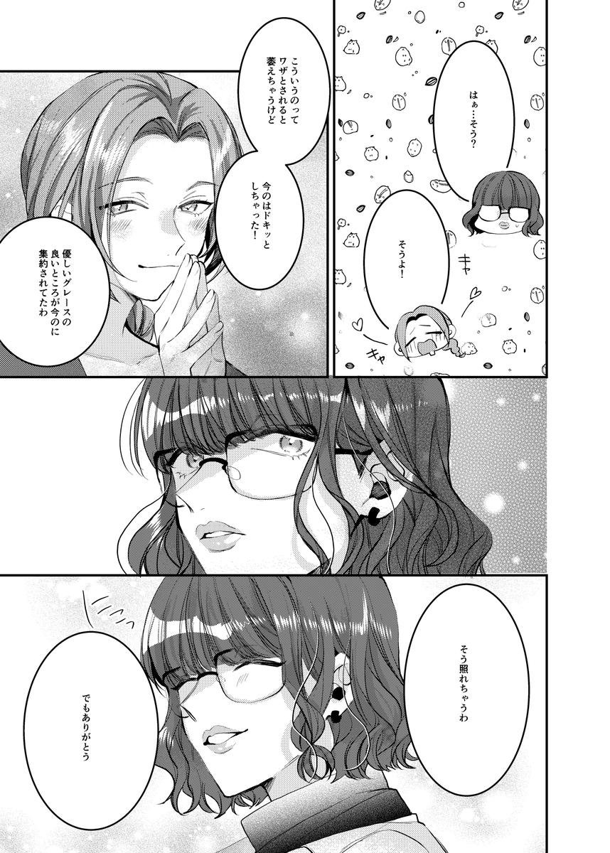 7/7
まとめて読む↓
pixiv→https://t.co/lhWeQR5RmV 