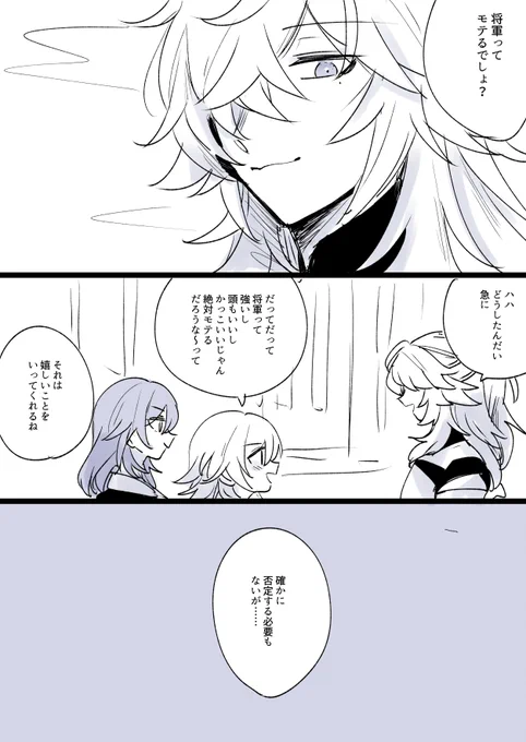 景符(1/2) 