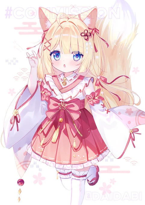 ▷commission 