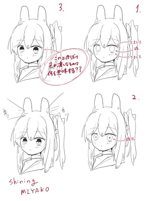 絵を描いてて未だによくわかっていないこと 