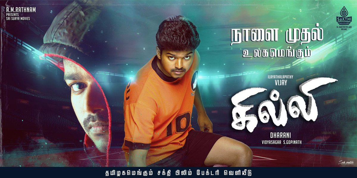 The anticipation ends now! In just few hours, the highly awaited GHILLI hits screens across 325 theaters in Tamil Nadu! Ithu Namma “THALAPATHY VIJAY” கோட்ட di! ALL AREA ANDHAR PANROM! Tamilnadu Release by @SakthiFilmFctry @actorvijay @trishtrashers @prakashraaj #Dharani