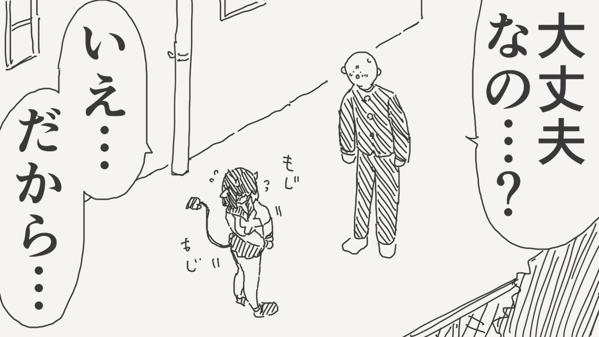 horideiyasumi's tweet photo. 純情処女サキュバスの絵です。 https://t.co/kBcNrKok5G