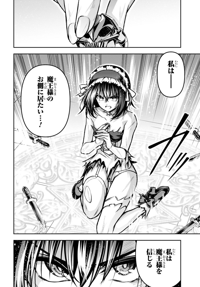 まんが版「聖剣学院の魔剣使い」7巻の見どころ
～ピンチに駆けつけるお姉さん剣士!～
～傷つきながらも主人を思うメイド!!～
～ドラゴンデート!!～ 