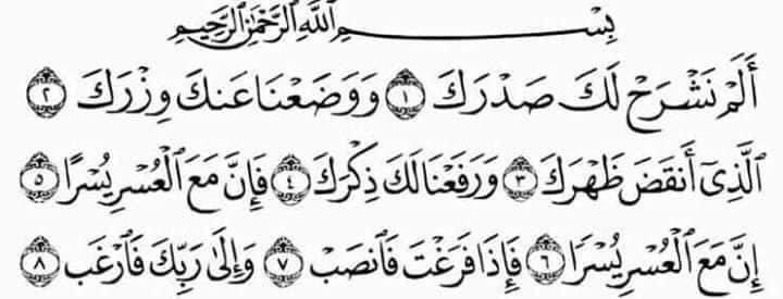 _toleen00's tweet photo. لعلها المنجية❤️❤️❤️. https://t.co/Tscu7OhH73