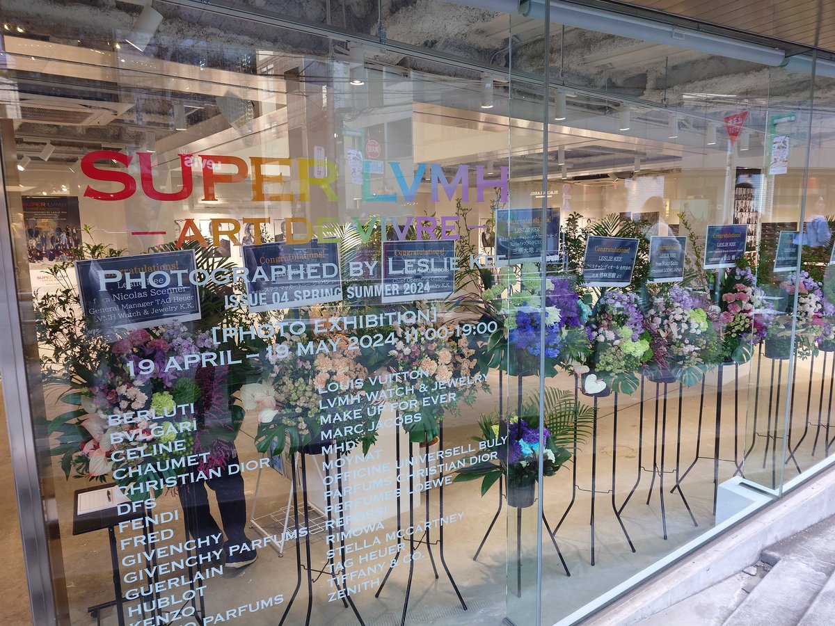 cereusaureus's tweet photo. 「Super LVMH ~ Art de Vivre ~」
Leslie Kee photo exhibitionに行ってきました！
レスリーさんの写真は、凛と雰囲気の中にも、やわらかな表情がモデルさん達にあるんですよね〜📸
素適な写真ばかりでした❤️❤️❤️
#lvmh
#supermagazine
#lesliekee
#superlvmh
#tokyorainbowpride
#IDLMs https://t.co/0bcCJXS3hz