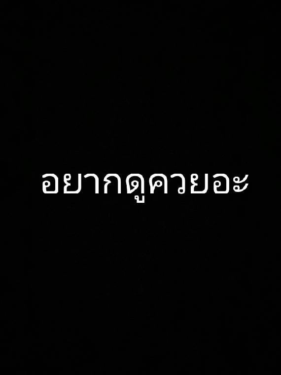 TheananCh's tweet photo. #แลกรูป https://t.co/kRaxIMwNNA