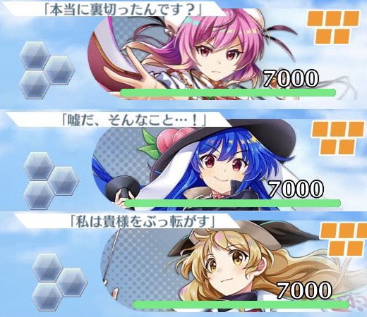 #これを見た人は適当に7文字呟く
仮面ライダー剣