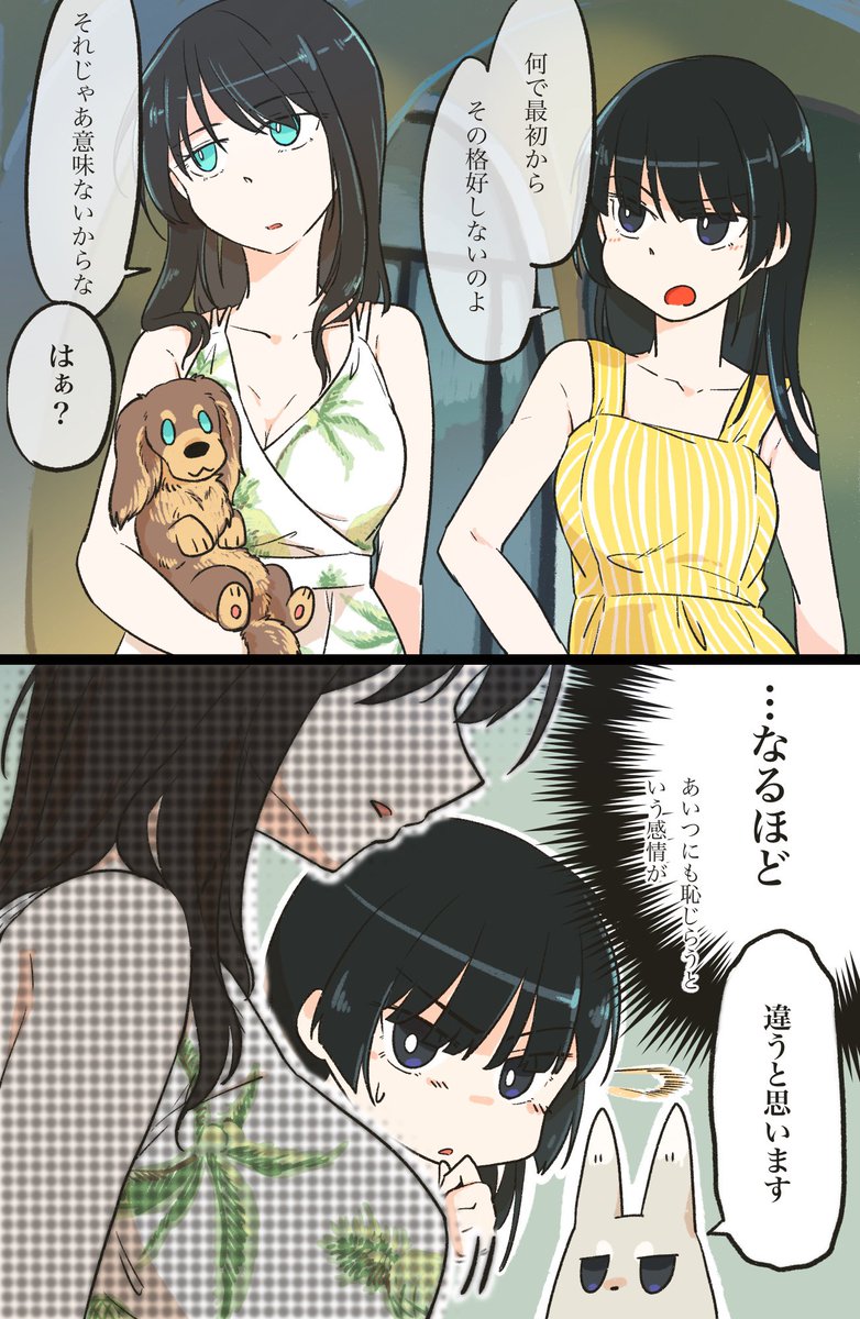 墓穴 tweet media