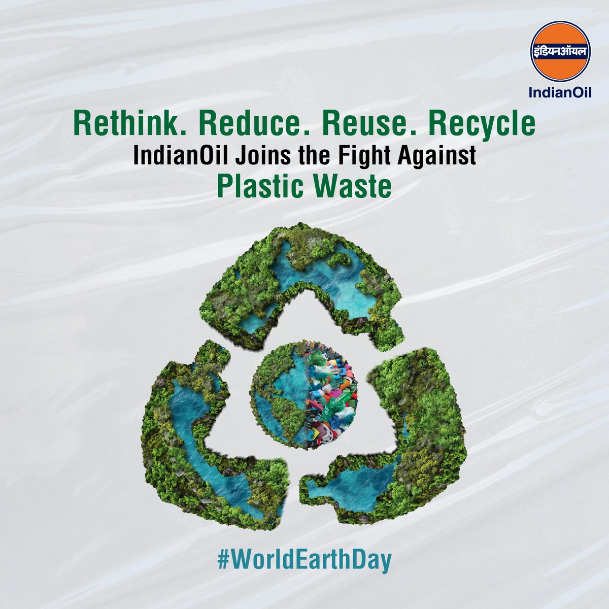 As the sun kisses the horizon, we stand at the crossroads of our planet’s destiny. This #WorldEarthDay #IndianOil takes a bold step in the battle against plastic waste. Join us as we rewrite the narrative. Together, let’s protect our blue planet—one bottle, one bag at a time.