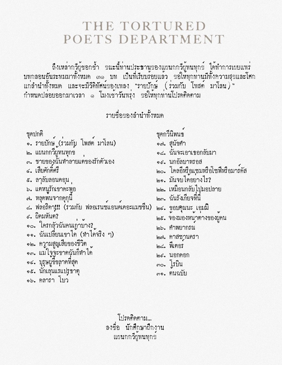 น้องตา้ tweet media