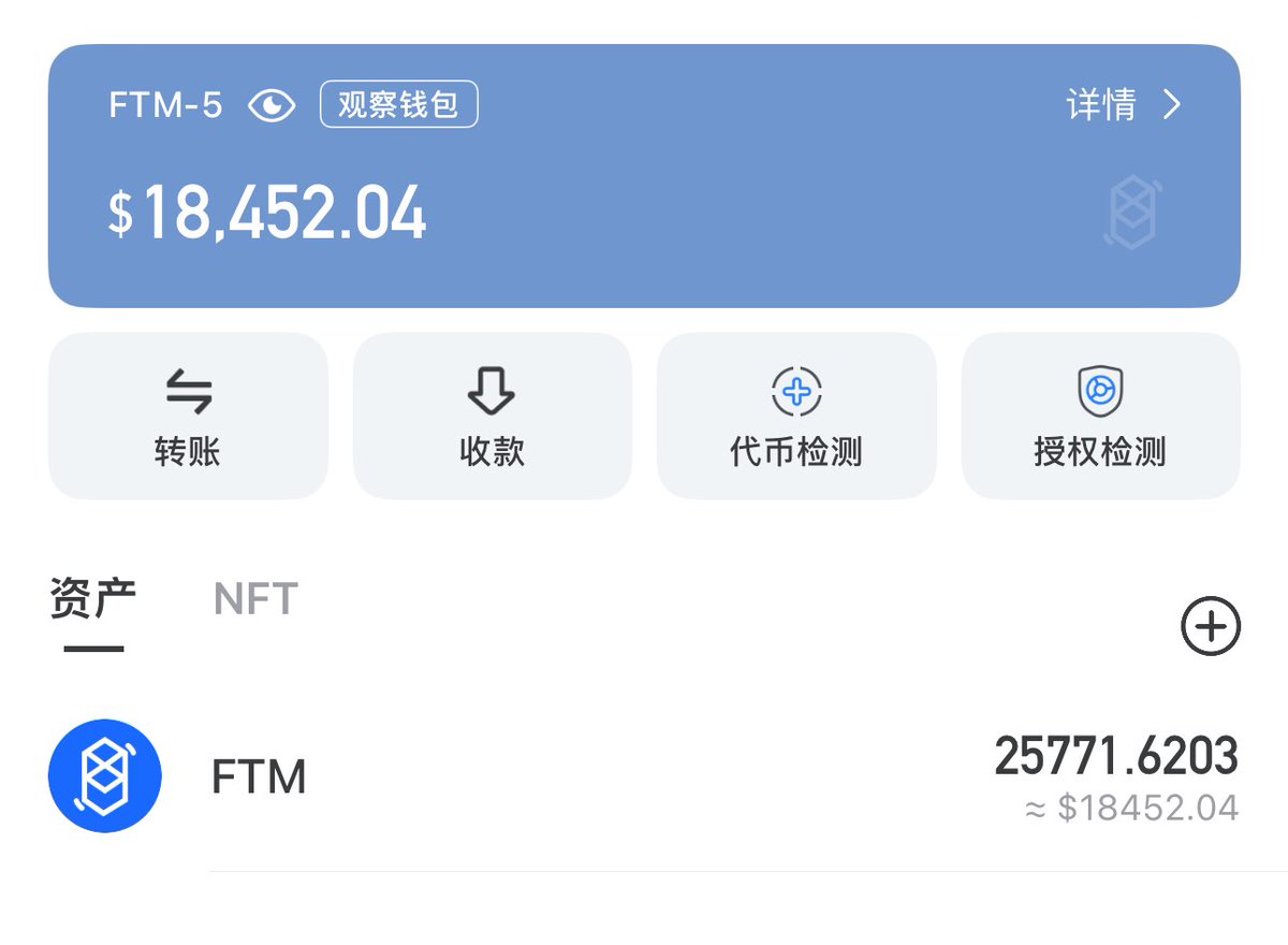 $Fans铭文社区|Fantom tweet media