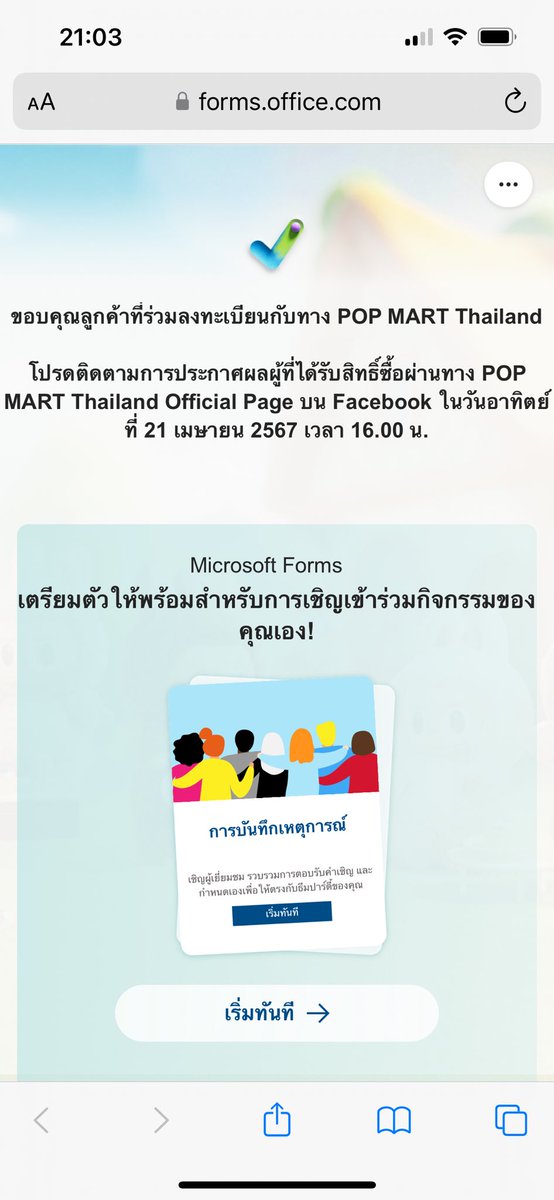 thatyimhere's tweet photo. ขอให้ได้ขอให้โดน 🥺🥺 #ลาบูบู้ #POPMART https://t.co/ylLMZqQIC8