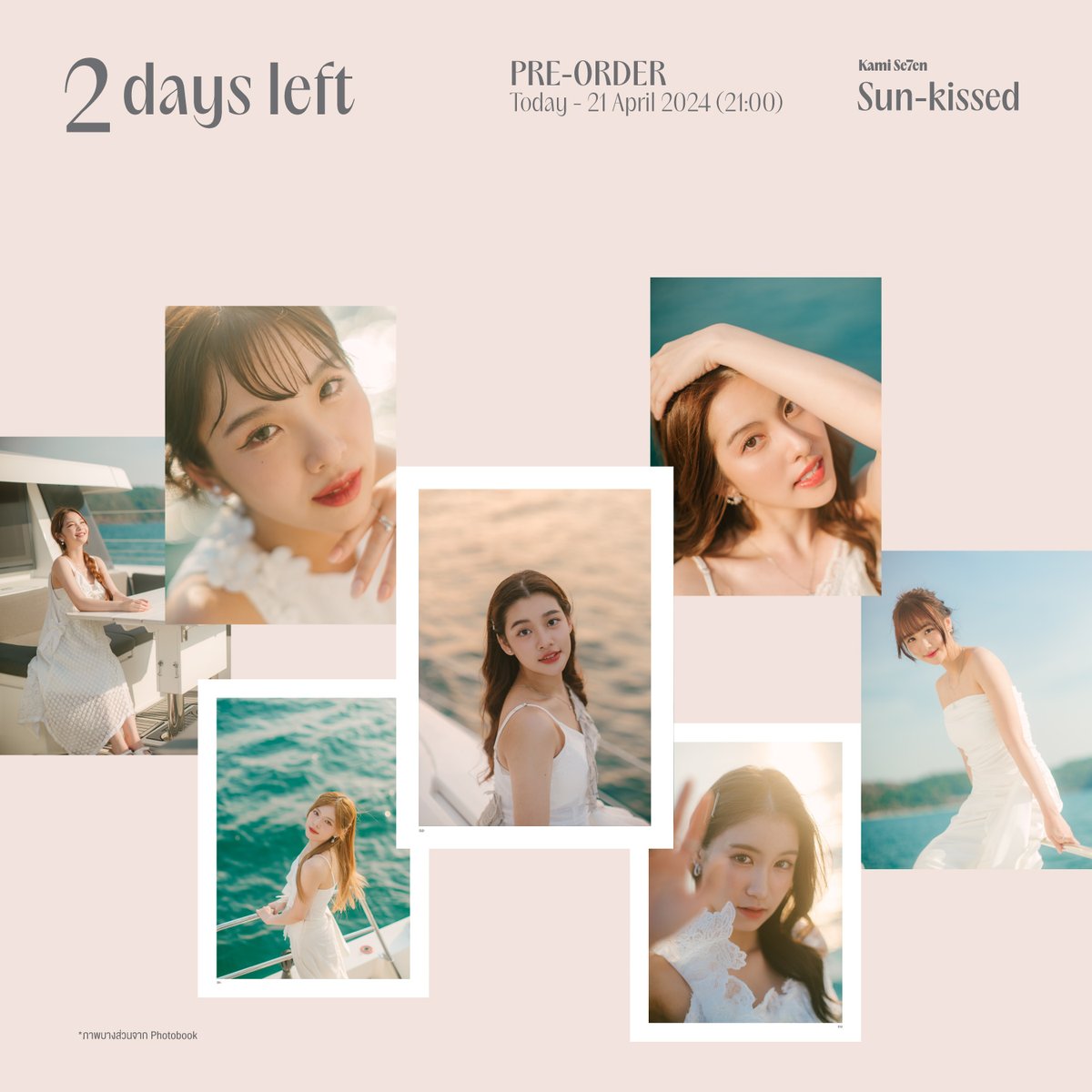 [💋☀️] #KamiSe7en_SunKissed ⏳ 2 DAYS LEFT ! Photobook Kami Se7en “Sun-kissed”: 1,500 THB Pre-Order NOW - 21 Apr 2024 (21:00) 🔗 app.bnk48.com/shop พิเศษ! ลุ้นรับลายเซ็นจริง เมมเบอร์ละ 7 รางวัล #BNK48_KissMe #KissMe #BNK4816thSINGLE #JYPPublishing #BNK48 #CGM48