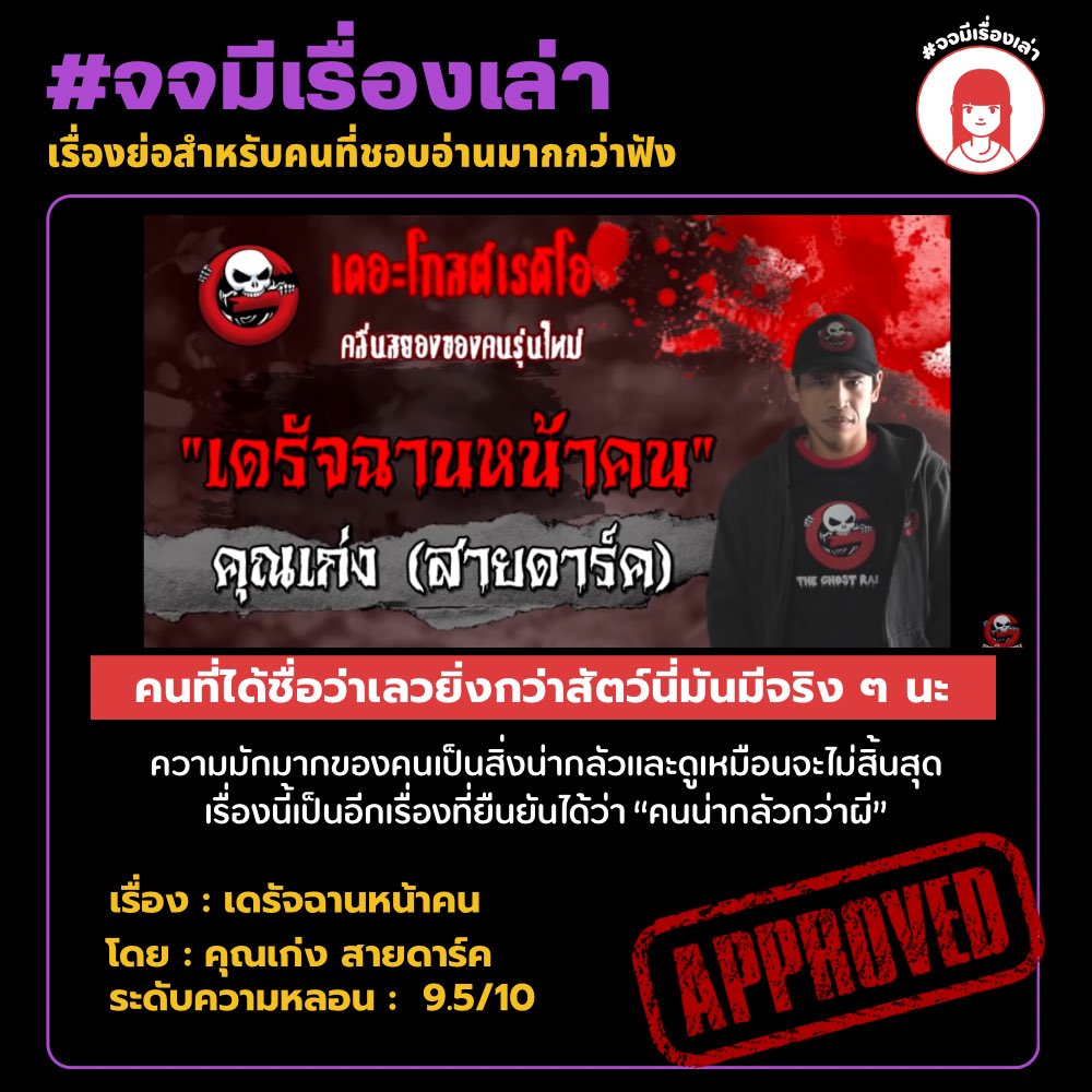 จจ tweet media