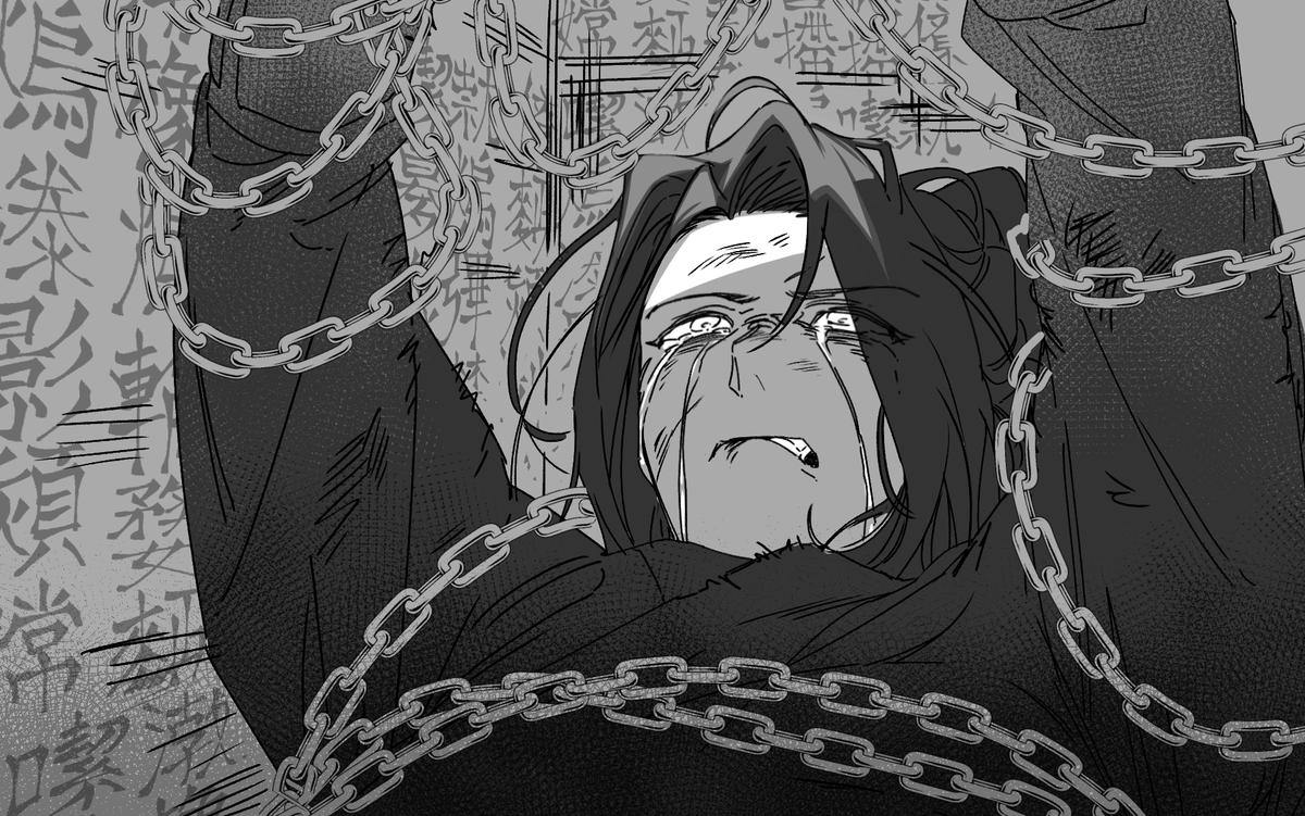 난 정말 죽기 싫었어
#진혼기