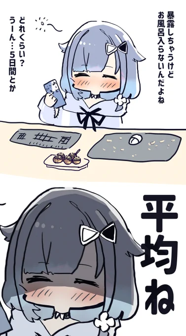 かつおぶしぶちまけるのやめてね #つむぎふと 