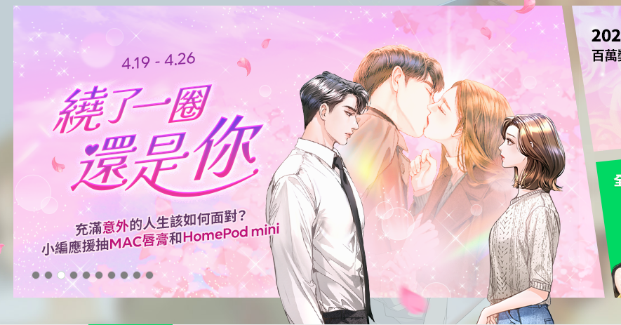 PPP_NOC's tweet photo. https://t.co/CpS8gNL04j
이벤트도 함께 진행되고 있습니다!! 아아, 배너가 너무 아름다워요..😳🫠❤️❤️❤️ https://t.co/OlsJYx0Xfp