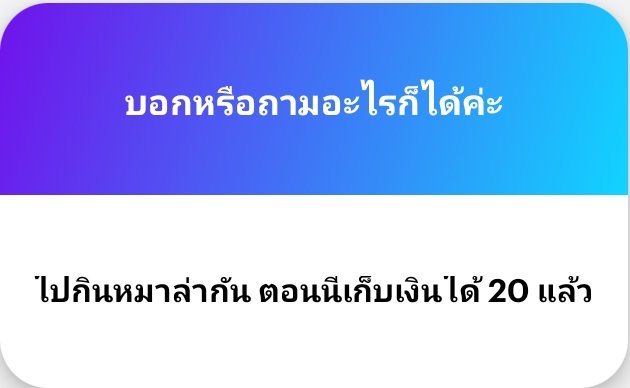 เพลิงพยัคฆ์ tweet media
