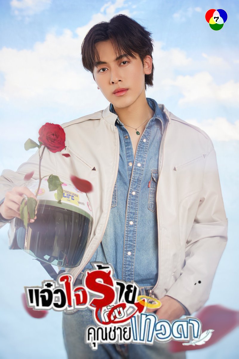 kawaiigorn's tweet image. ถูกต้อง ไม่มีอะไรผิดเลย พระเอกมากสีของแม่💘