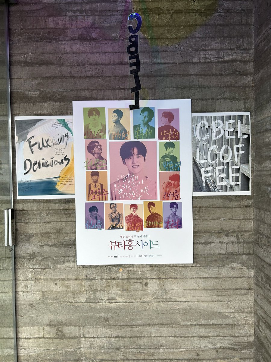 Unifactory_23's tweet photo. 카페 운영과 해시태그 이벤트 모두 내일(4/20) 토요일 오후 3시까지 진행됩니다!

#사랑해_홍석이_어떤_모습이든 https://t.co/lFTWwKlgc5