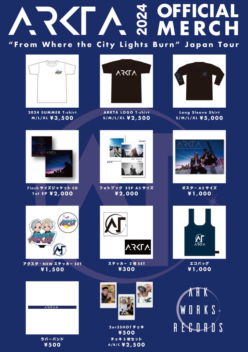 arkta_band's tweet photo. 【オフィシャルグッズ情報】

4/28 渋谷Milkyway
4/29 渋谷ROCKAHOLIC

上記ライブ・イベント会場にてグッズ販売いたします！！

新作は白T、フォトブック、ポスター、アクスタ、そしてNEW EPの7inchサイズジャケット仕様のCDです🔥🔥

数量限定ですのでぜひこの機会にゲットして下さいね！ https://t.co/shoZS4FiRZ