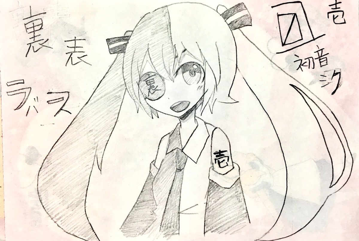 初音ミク 「12年でこうなる 」|彩のイラスト