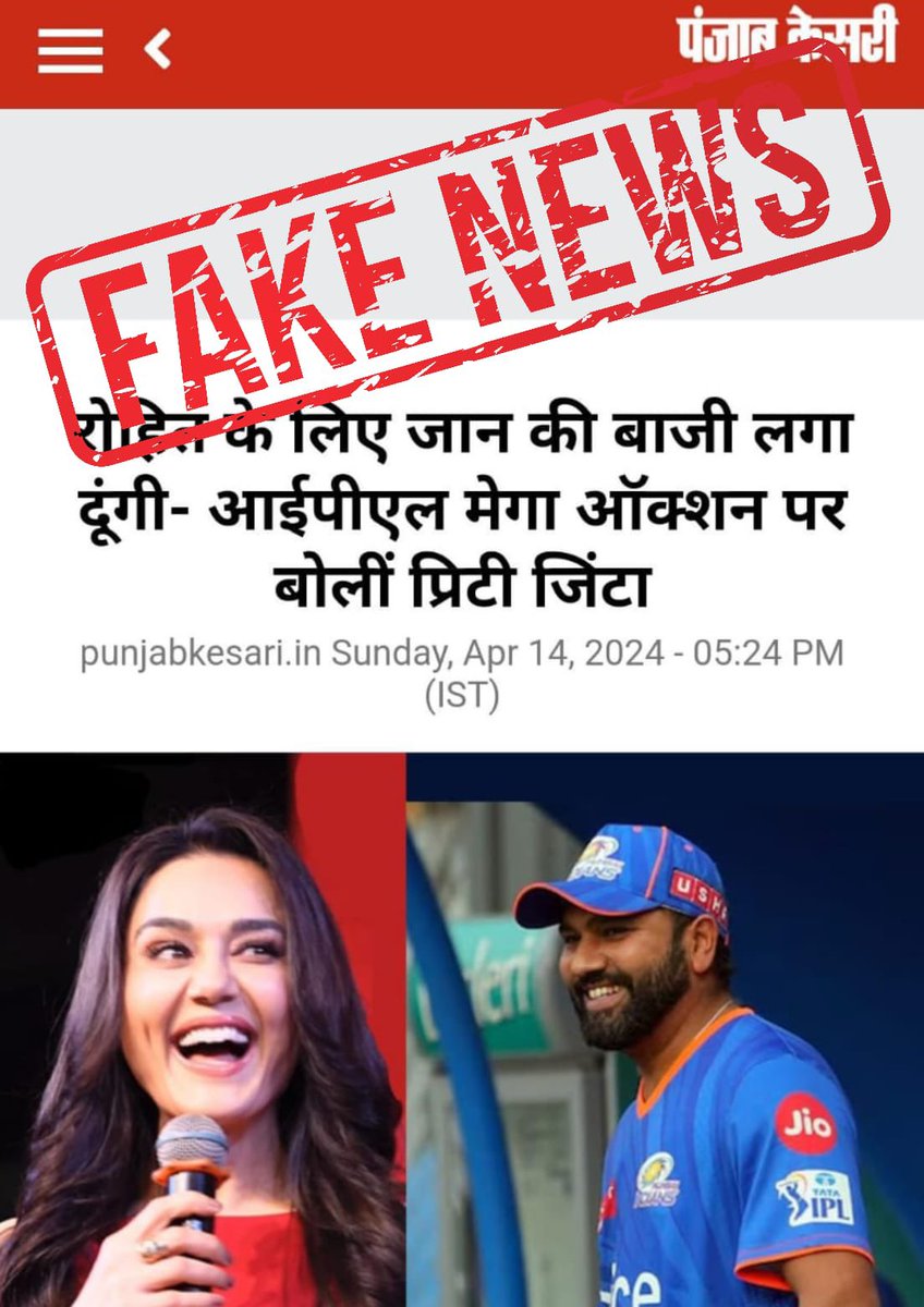realpreityzinta's tweet photo. #Fakenews ! All these articles are completely fake & baseless. I hold Rohit Sharma in very high regard & am a big fan of his, but I have NEVER DISCUSSED him in any interview nor made this STATEMENT ! I also have a lot of respect for Shikhar Dhawan & he being currently injured , makes these articles appear in very poor taste. These articles are a perfect example of how misinformation is picked up without any verification & circulated online. I humbly request all Media to refrain from circulating this & embarrassing all concerned parties 🙏 All I want to say is that we have a great team currently & our only focus is to win games & make the most out of #IPL2024  Thank you. @PunjabKingsIPL