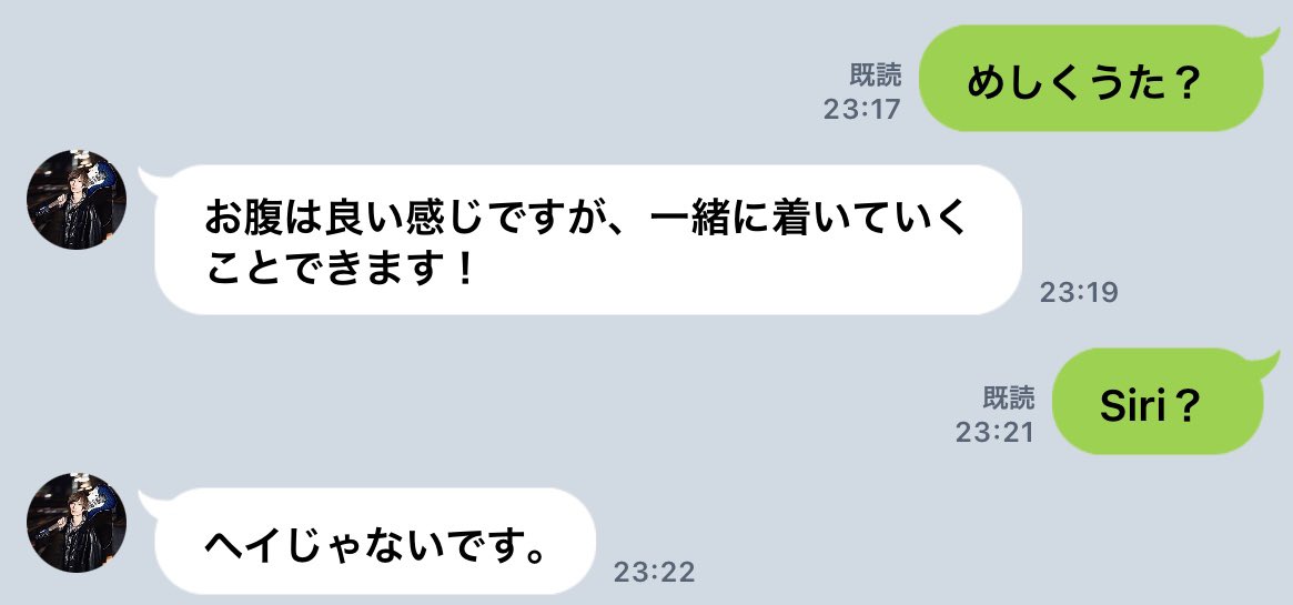shimasaeki's tweet photo. AIに乗っ取られたかと思った
良かった。ちゃんとレイトで https://t.co/xWF2Hk1R2r