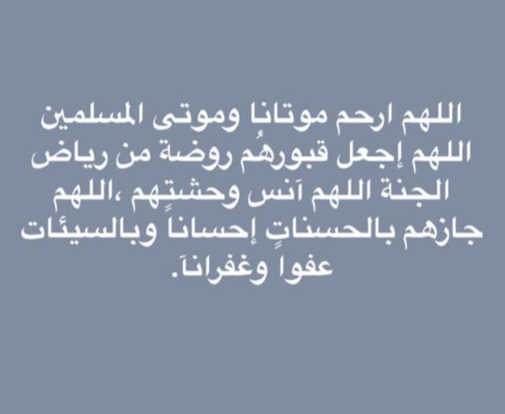 34Aaa15's tweet photo. #ساعه_استجابه https://t.co/GbUsOiDZwi