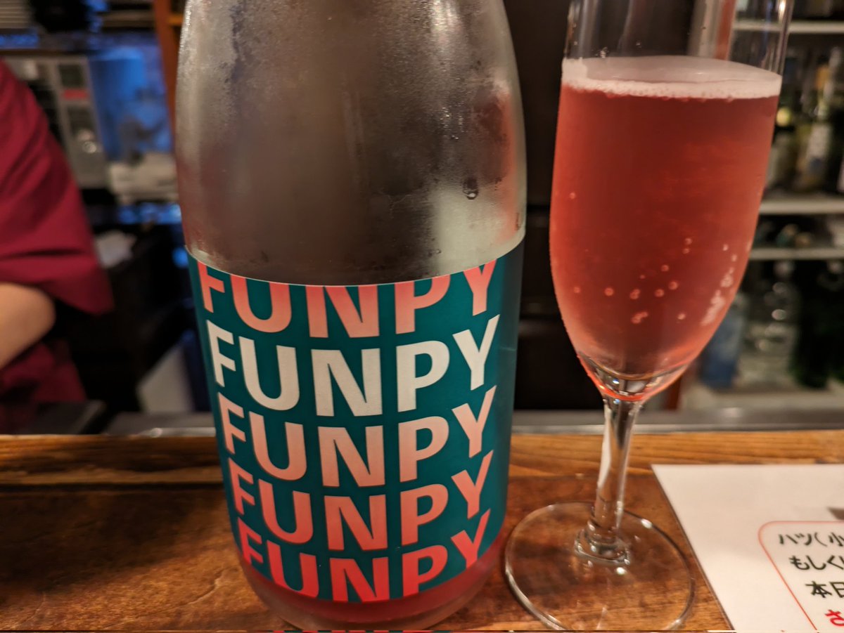 Kogachansan's tweet photo. 外飲み日本ワインatアジート
『ファンピー・ロゼ泡』カーブドッチ https://t.co/lSFTQGXzSA