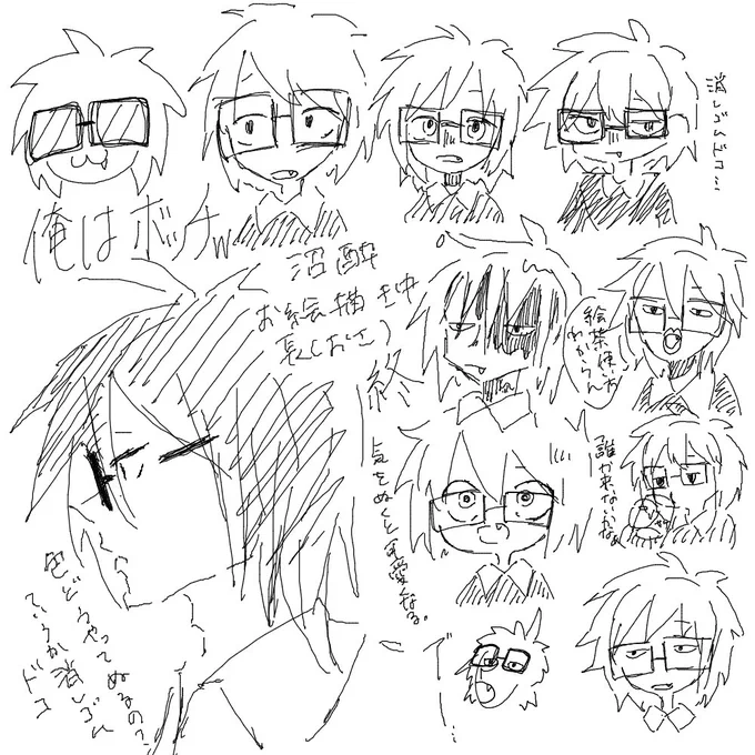 終わりです 