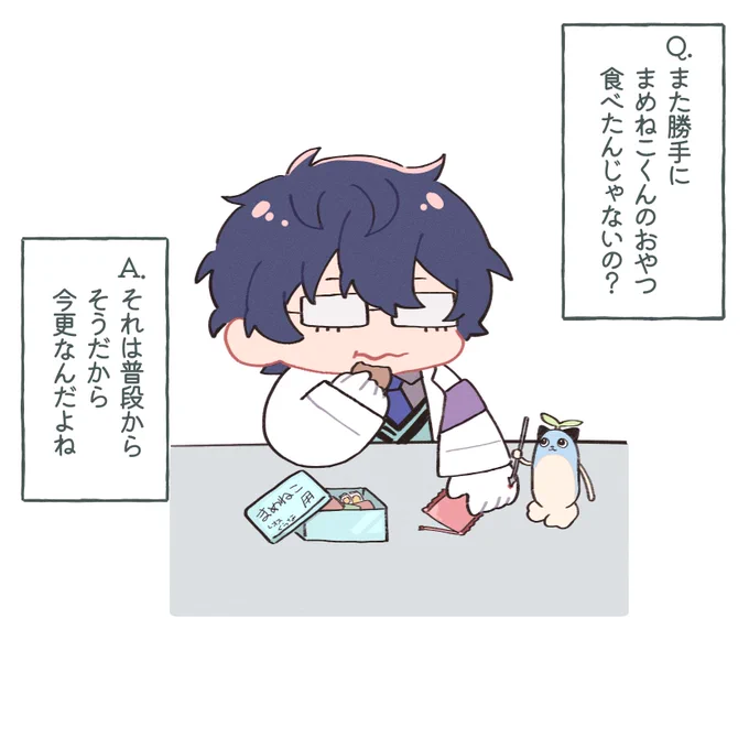 🍪#まめねことレオス 