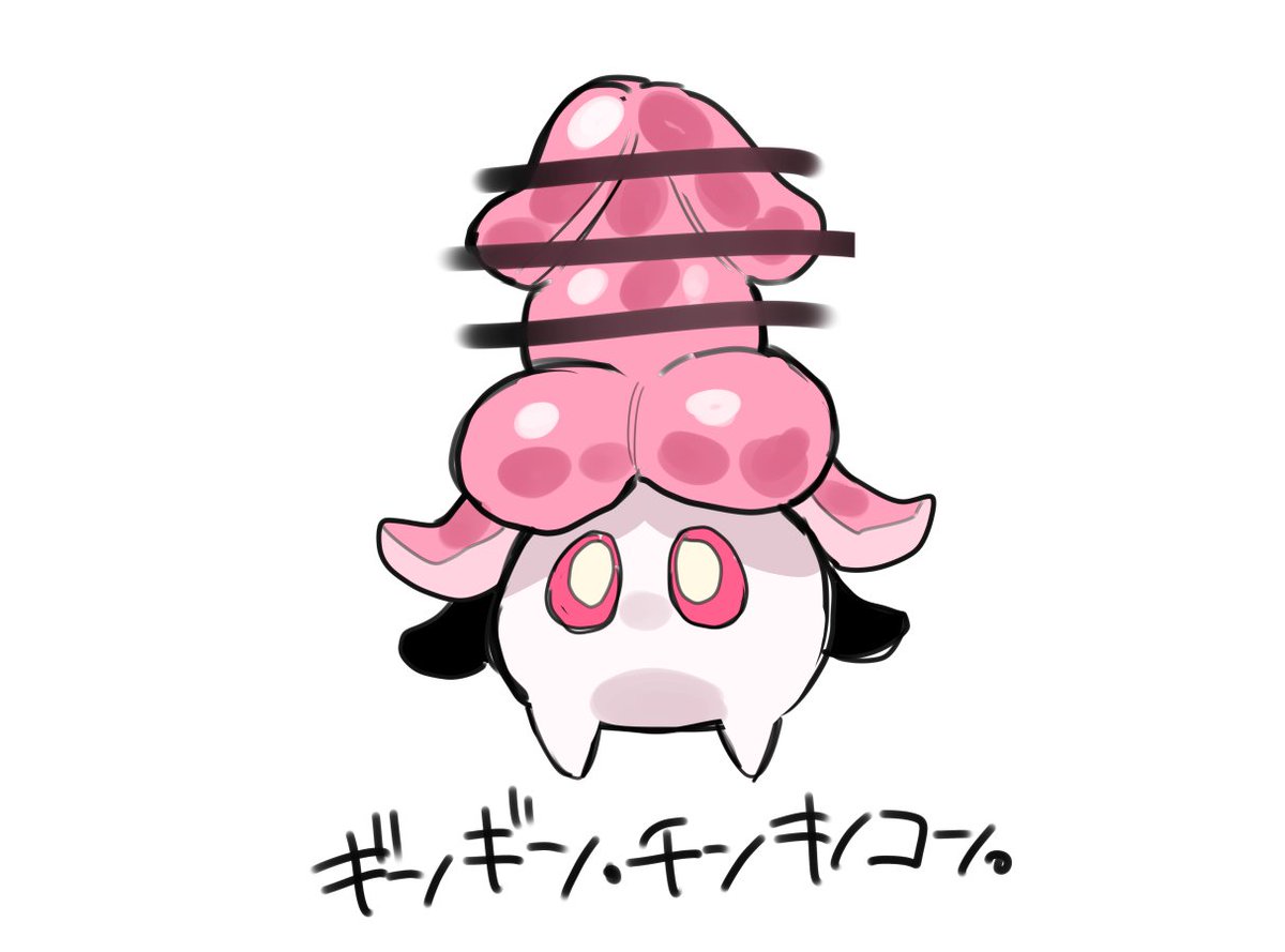 「淫元素のキノコン 」|賑やかな雑魚ハオロのイラスト