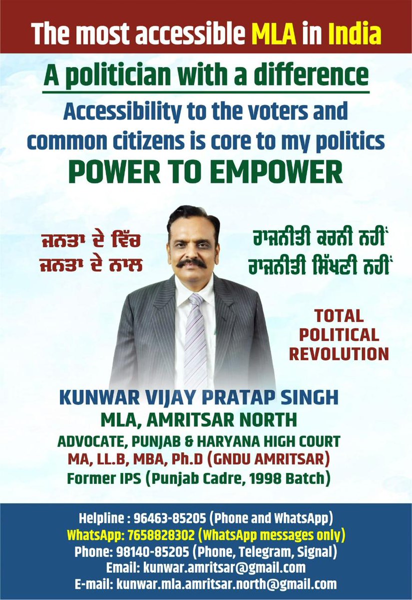 MLA with a difference… ਜਨਤਾ ਦੇ ਵਿੱਚ ਜਨਤਾ ਦੇ ਨਾਲ.. Credibility and Accessibility is the key of my politics. We have four sampark kendra for the People of Amritsar North Constituency; where people can approach for redressal of grievances. Besides, we have helpline & phone number.