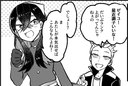 こういう会話一生してて 