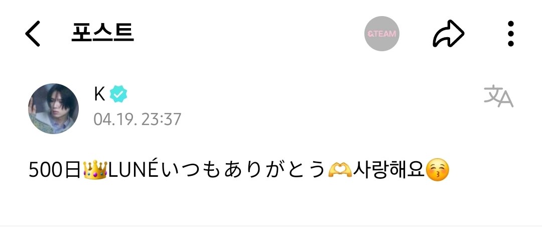 케이 위버스 ♥