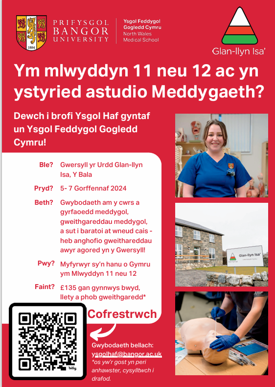 Mae @meddygolbangor yn cynnal Ysgol Haf - gyda help @glan_llyn @Urdd 👇 Nifer cyfyngedig o lefydd sydd - cofrestrwch yn fuan! @niaejones171 @mikelarvin @gp_schools