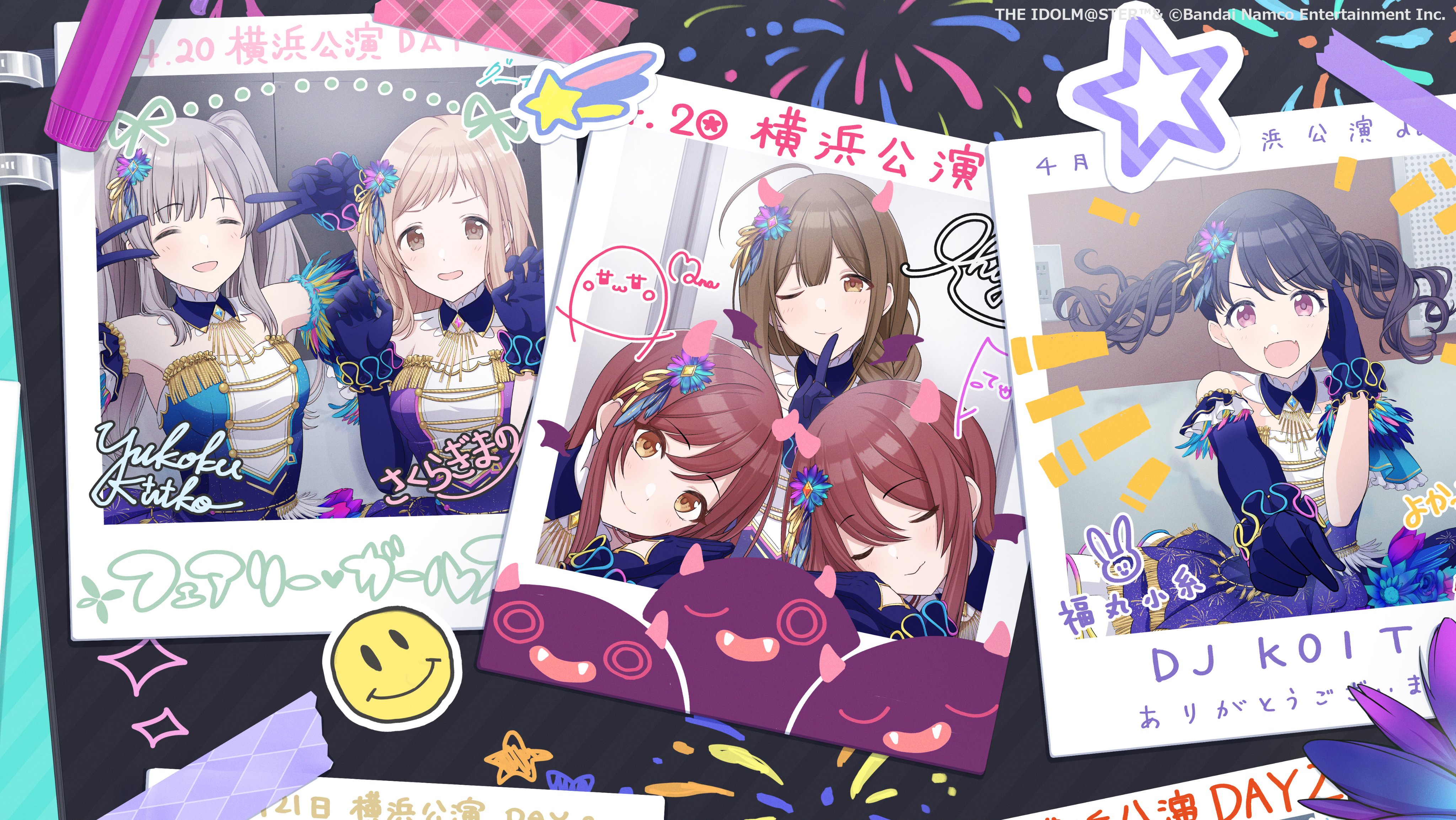 アイドルマスター シャイニーカラーズ 公式法被【幽谷霧子