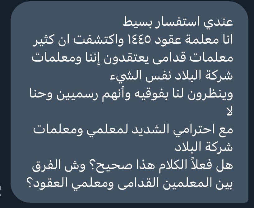 🇸🇦 مـﻧـــ الخاصــ 📩