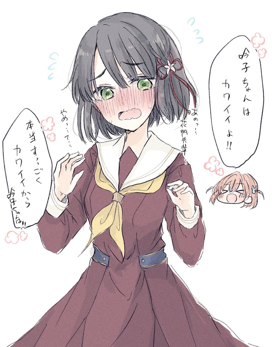 吟子ちゃんもっと照れて…… 