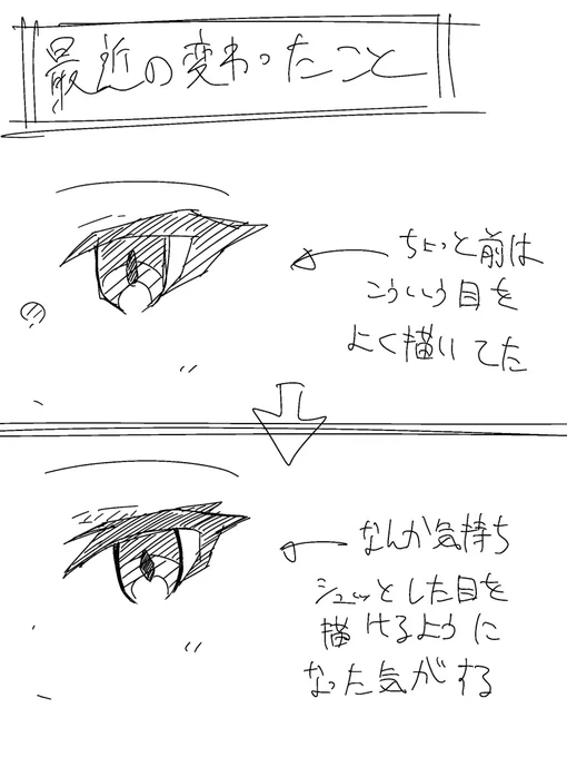 著者近影的なやつ 