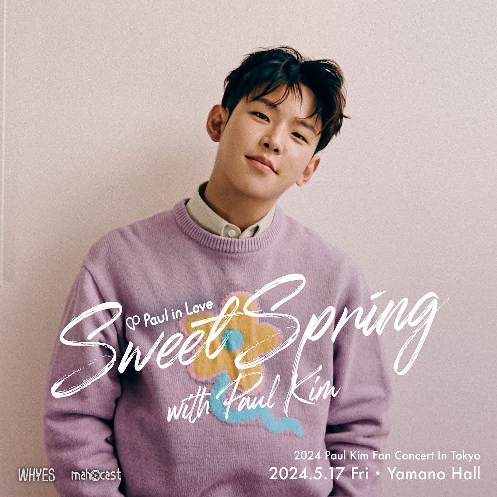 [📣] 2024 Paul Kim Fan Concert In ToKyo <Sweet Spring>💐💚 티켓 오픈 안내 🗓️2024년 5월 17일 (금) 19시 📍YAMANO HALL 🎫 추후 공지 ✔️예매 기간 : 2024.04.27(토) 12:00 ~ 2024.05.13(월) 23:59 More Detail 🔗 mahocast.com/ce/c/30 @paulkim_jptwt @mahocast001 * 해당 공연은 [폴인럽