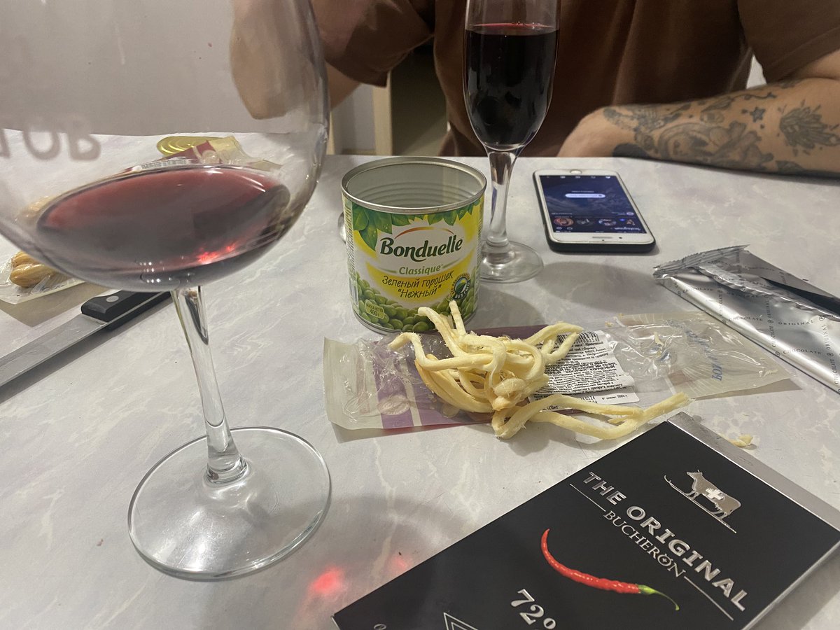 Время ужина