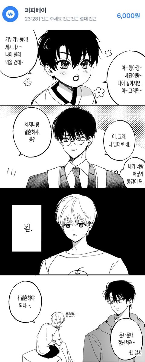 S (@sehee2222) on Twitter photo 