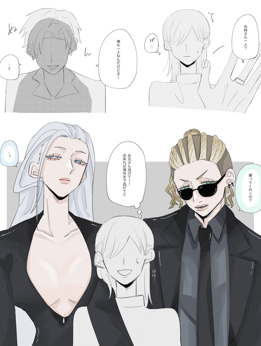#decnプラス 

ほい!!!!!!!!!! 
