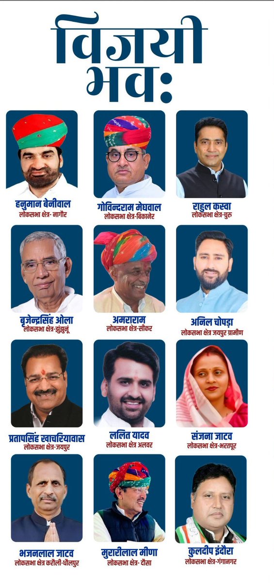 खुरचेंप tweet media