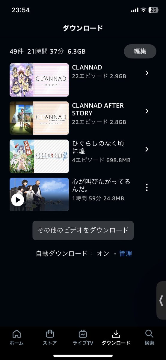 CLANNADは人生？？いやぁそれは言い過ぎでしょwまぁ期待してないけどとりあえず見てみます #アニメ #アニメ好きさんと繋がりたい #アニメ好きな人RT・いいね #フォロバ100 #フォロバ100変な垢以外 #いいねした人全員フォロー #いいねした人全員フォローする