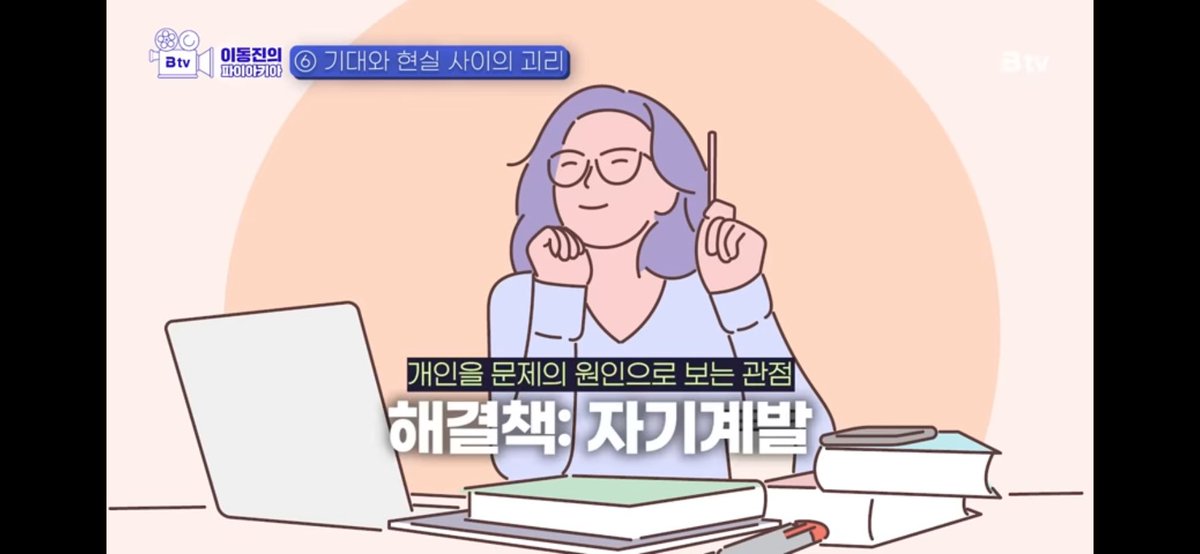 data_dandan's tweet photo. 이동진 유튜브 보는데 소름. 사람은 현실과 이상의 괴리를 해결하기 위해 두가지 방향으로 움직인다고. 1. 자기계발 혹은 2. 세상탓하기인데 음모론은 후자 중 가장 쉬운 방법이라고. 인셀들이 손가락으로 말도안되는 트집을 잡는게 이해가안됐는데 비로소 심연을 들여다 본 기분이다 🫢 https://t.co/OrHiewfo22
