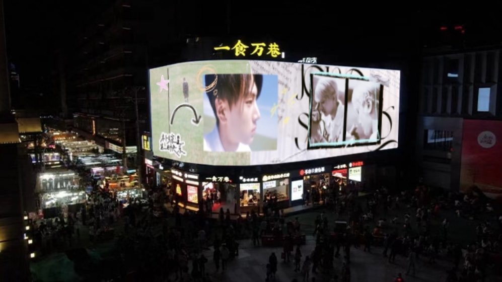 🍒𝒞𝒽𝑒𝓇𝓇𝓎 𝐵𝓁𝑜𝓈𝓈𝑜𝓂 𝐹𝑒𝓈𝓉𝒾𝓋𝒶𝓁🍒
   
    - JAY 23rd Birthday Project Part 19 -
 
💚 In Wuhan,China

📹4/20 - 4/21 07:00 - 23:00
📍武汉市江汉路商圈江汉路步行街中心广场

-

23rd SPRINGTIME SERENDIPITY JAY
#23년키운_별사탕_종성이
#BlossomingSpringJAY
#HappyBirthJAY