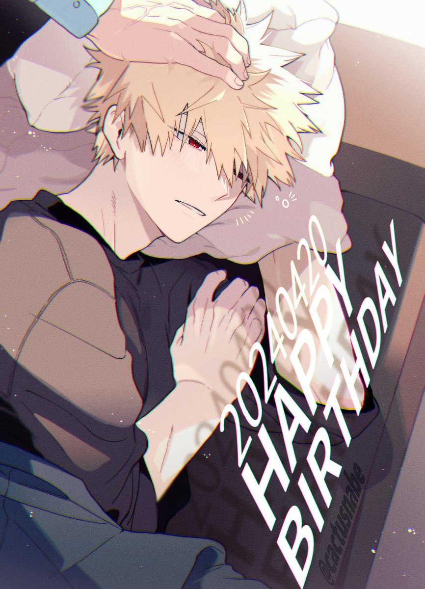 おめでと〜〜‼💥🎉 #爆豪勝己生誕祭2024 #爆豪勝己誕生祭2024